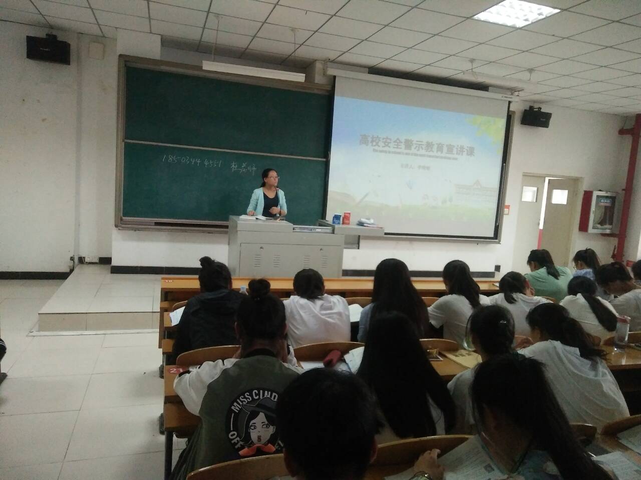 增强安全意识 构建长效体制---淬炼商学院17级安全教育