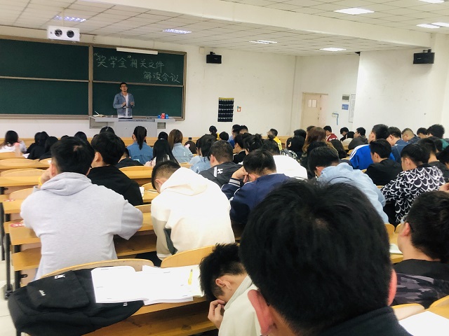 励志进学 成人成才——大数据学院、信息工程学院辅导员进行奖学金相关文件解读