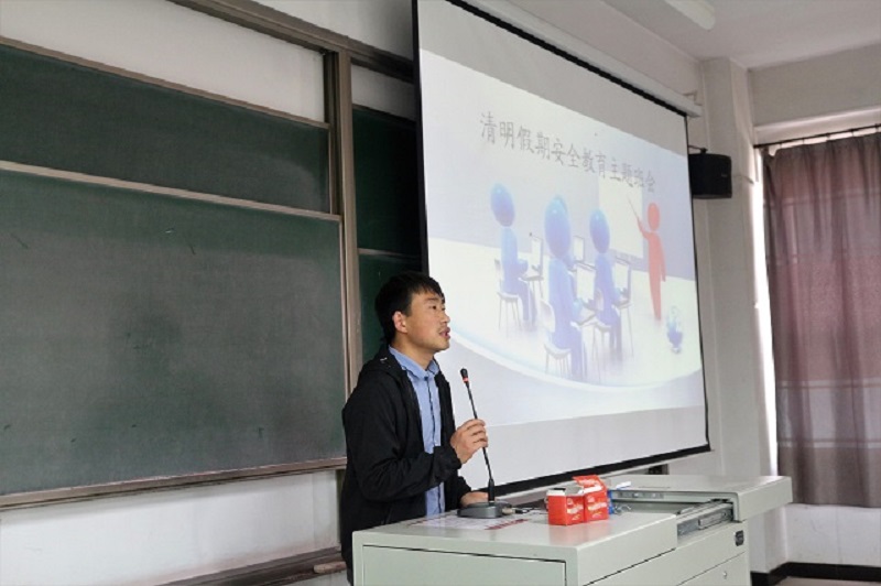 环境科学与食品工程系展开清明假期安全教育主题班会