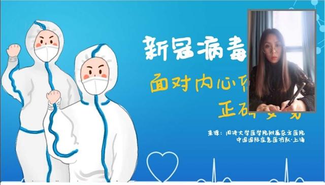 共筑疫情防控“防火墙”——远景学院2019级开展疫情防控教育