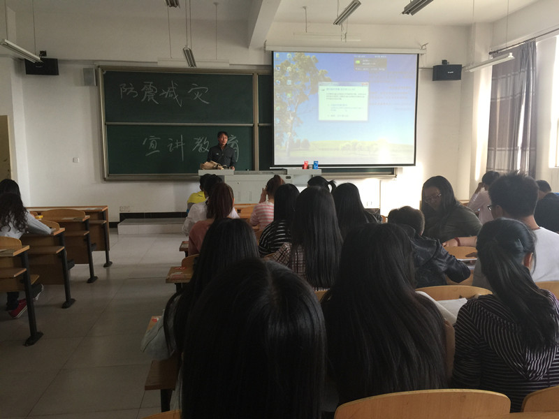 环科系召开防灾减灾专题讲座