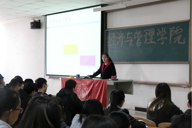 经济与管理学院开展学习“平语近人”主题年级会