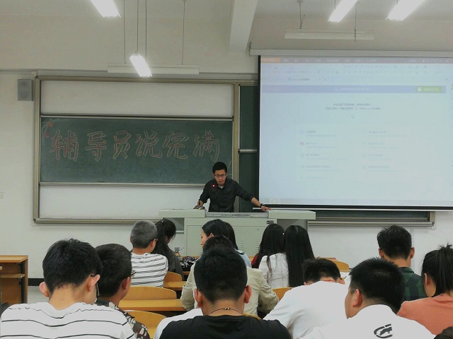 不忘初心跟党走 牢记使命献青春——智能工程学院举办爱国主义教育主题年级会