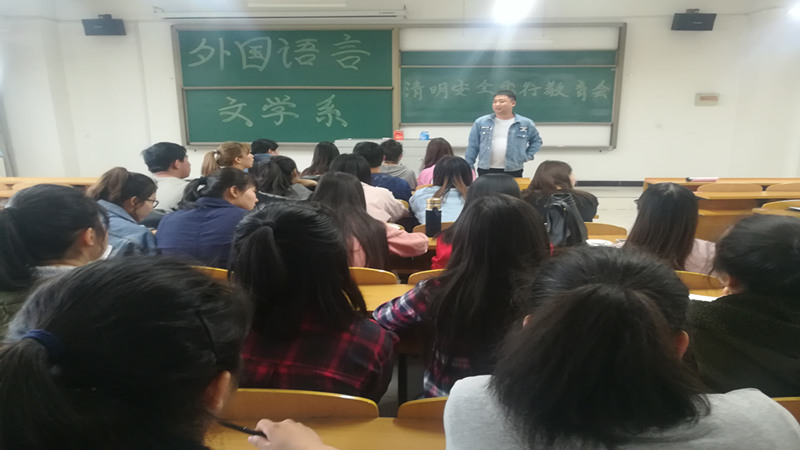 外语系开展清明安全出行专题教育会