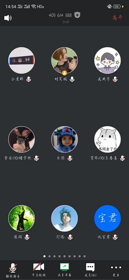 从“心”抗疫 做情绪的主人