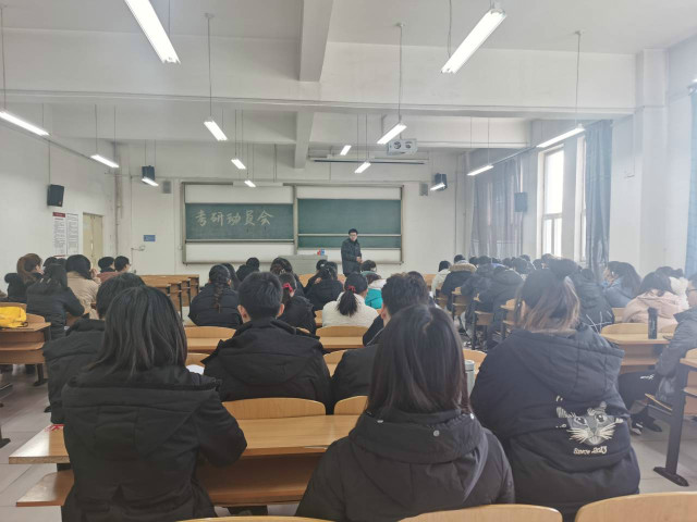 经济与管理学院开展诚信考研主题会