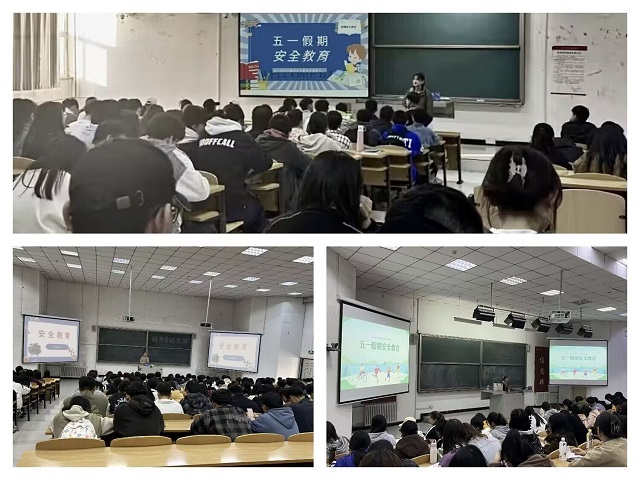【安全教育】五一小长假 平安伴我行--大数据学院、信息工程学院开展五一假期安全教育主题班会