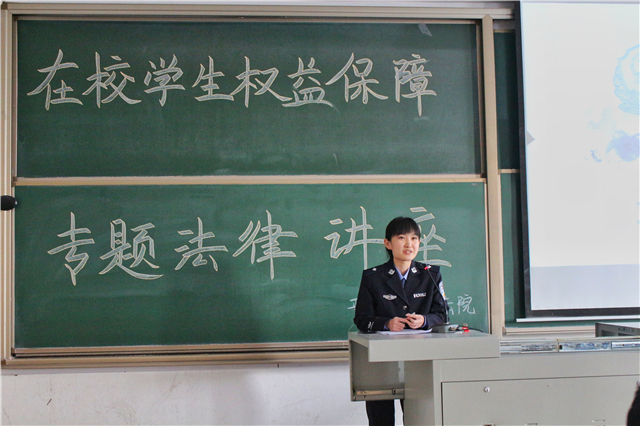 淬炼商学院开展“在校学生权益保障”专题法律讲座