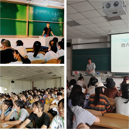 淬炼商学院2018级召开全国大学英语四六级诚信考试