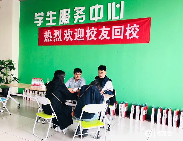 情系信院 共谋发展——2019校友座谈会圆满结束