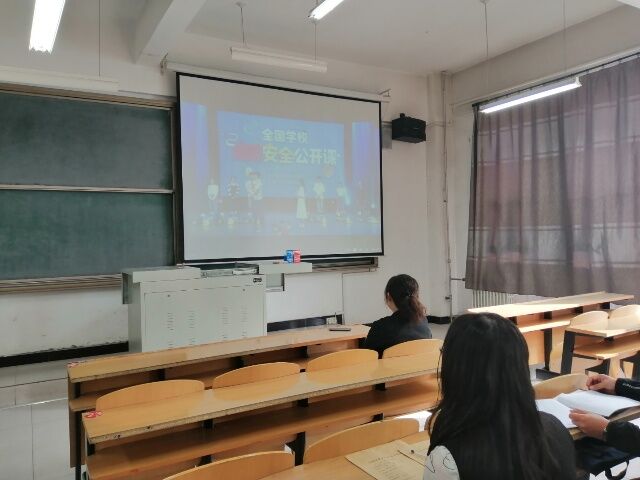 经济与管理学院组织学生观看学校消防公开课网络直播
