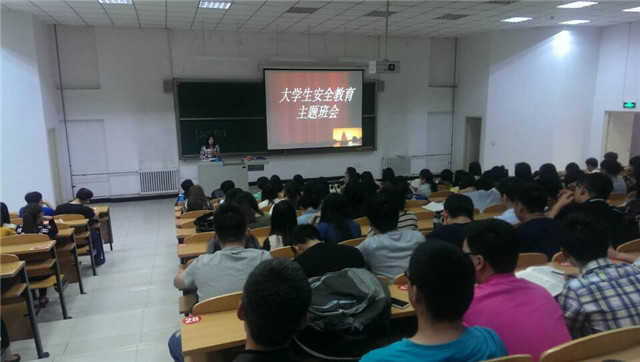 经济管理系辅导员召开大学生安全教育主题班会