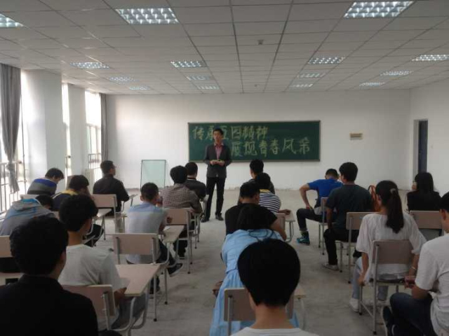 弘扬五四精神 展现青春风采——记机电工程系弘扬五四爱国精神主题会议