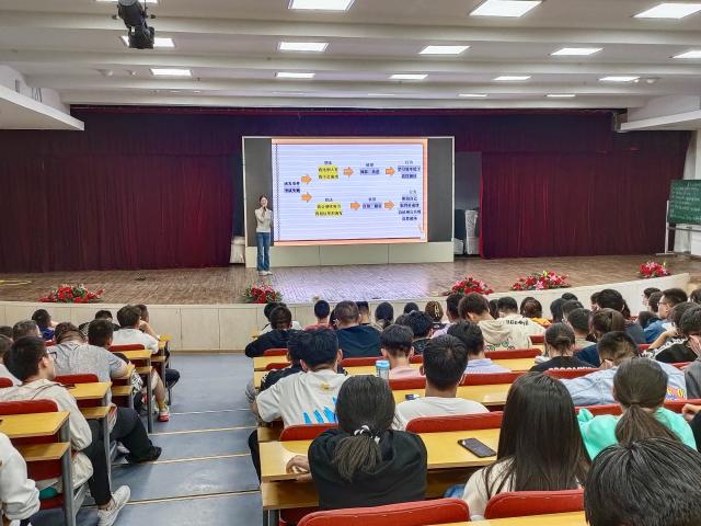 心适应，新起航——记2022级新生开学心理第一课暨入学心理教育