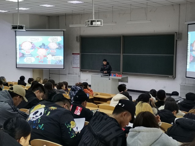 食品与环境学院开展2019级“学宪法 讲宪法”主题班会