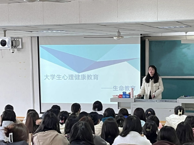 【心理健康】淬炼·国际商学院2020级开展“心理健康教育”主题班会