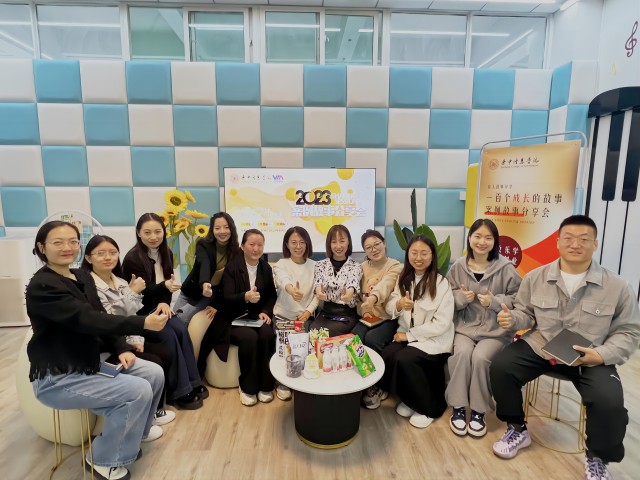 【队伍建设】“100个成长的故事”案例分享会 ——李风娇:给青春写一段故事