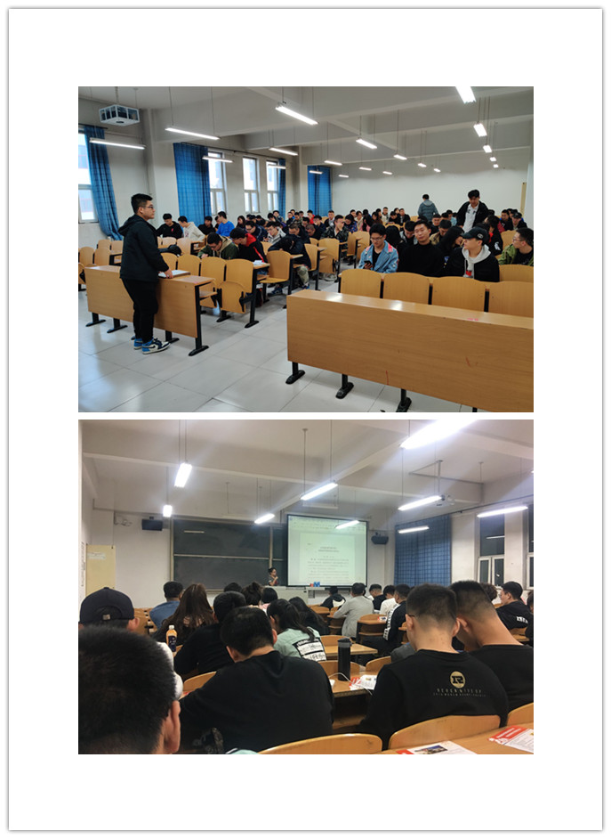 助力实习、梦想起航—智能工程学院开展离校实习安全教育年级会