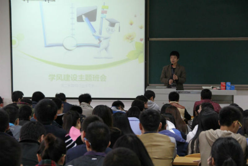 信工系召开2013级学风建设动员会