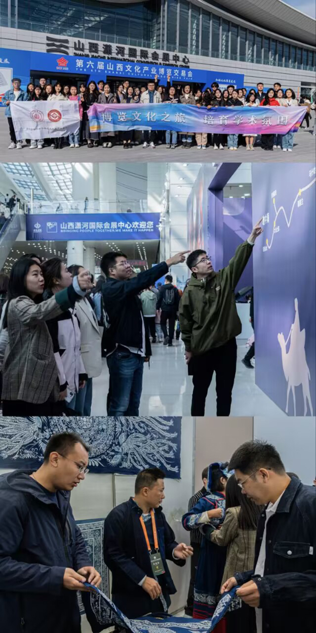 【学风建设】担负文化新使命 谱写育人新篇章 ——艺术传媒学院开展学风建设研学主题教育