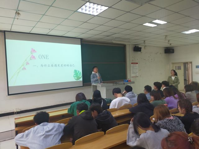 艺术传媒学院组织开展“遇见更好的自己”主题年级会