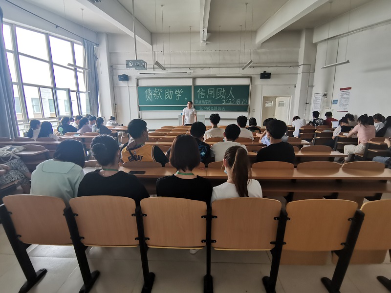 淬炼商学院开展资助诚信和金融知识教育宣讲活动