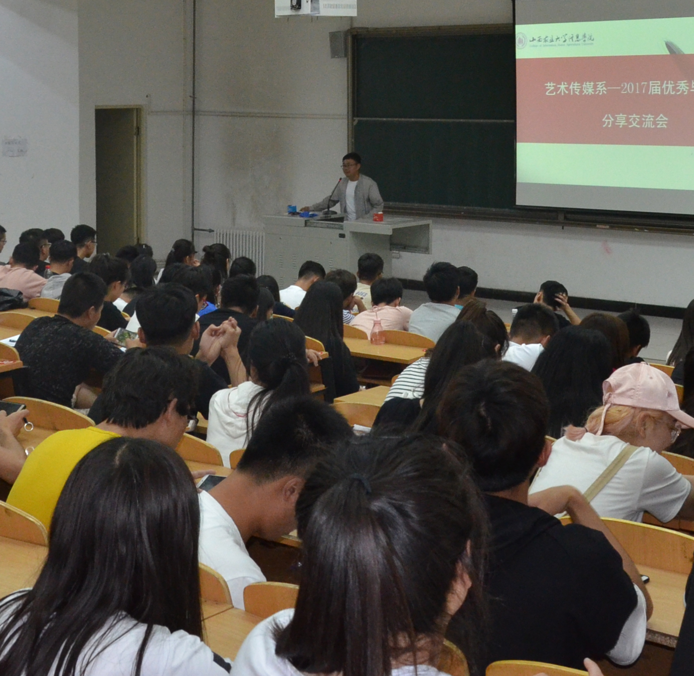 艺术传媒系举办优秀毕业生典型事迹报告会(三)