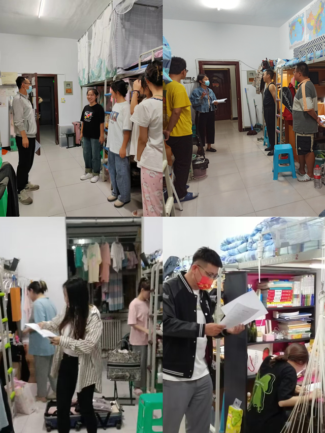 商务英语学院2022-2023学年新学期检查工作——未雨绸缪护校园无恙 精心部署助师生归来