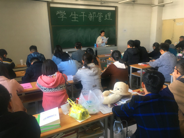 提升个人素养 加强管理制度—智能工程学院学生干部培训