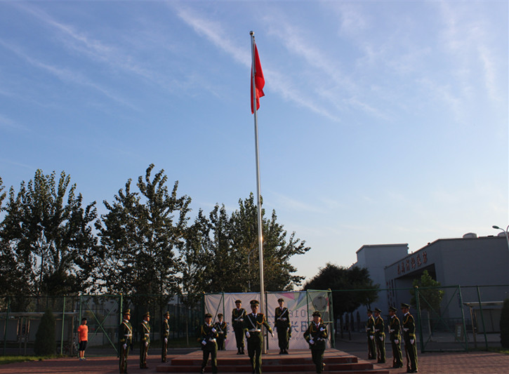 学院举行新学期升旗仪式