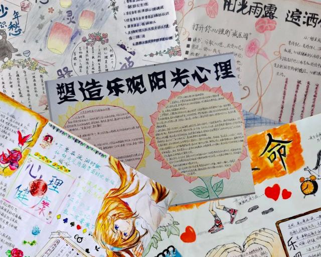【心理健康】从“心”出发 为爱护航--智能工程学院开展心理健康教育主题活动