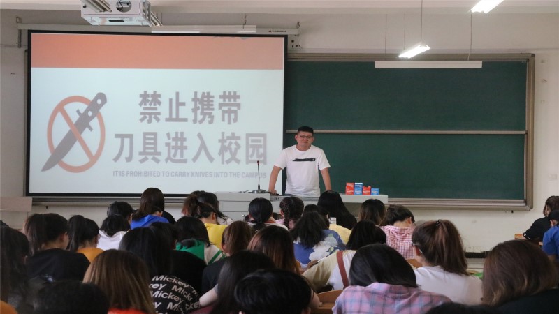 毕业在即 安全发展——外语系开展安全生产教育活动