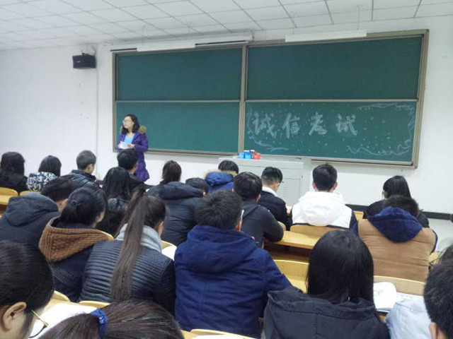 严谨治学 诚信为人——艺术传媒系召开期末考试动员大会