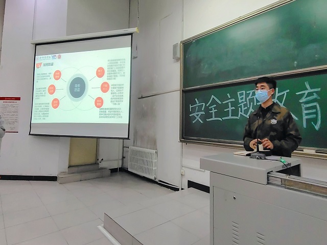 紧绷安全之弦 共筑平安校园—经济与管理学院召开安全主题教育宣讲
