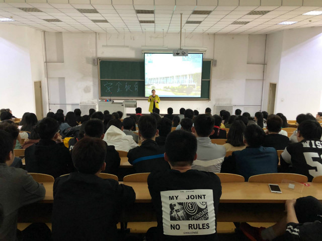 防火防诈骗 安全在我心——经济管理系2014级、2016级安全教育讲座