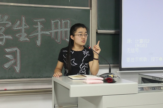 远景学院开展新生校规校纪专题会议