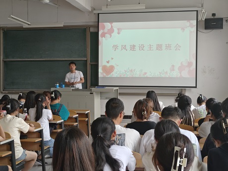 【学风建设】携手砥砺奋进 共创优良学风——食品与环境学院开展学风建设主题班会
