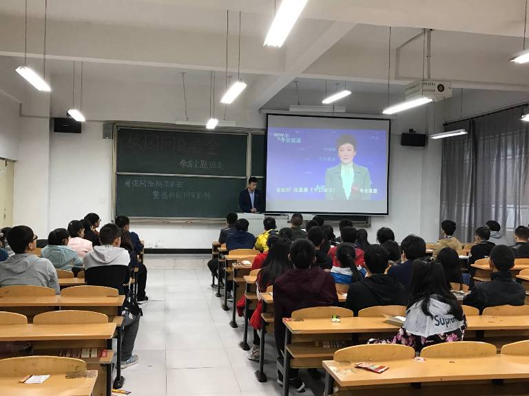 环境科学与食品工程系集中开展“校园网贷”安全专题教育活动