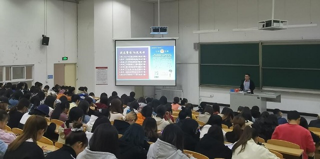 幸福平安中国梦,防范诈骗全面行——淬炼商学院2019级辅导员召开预防电信主题班会