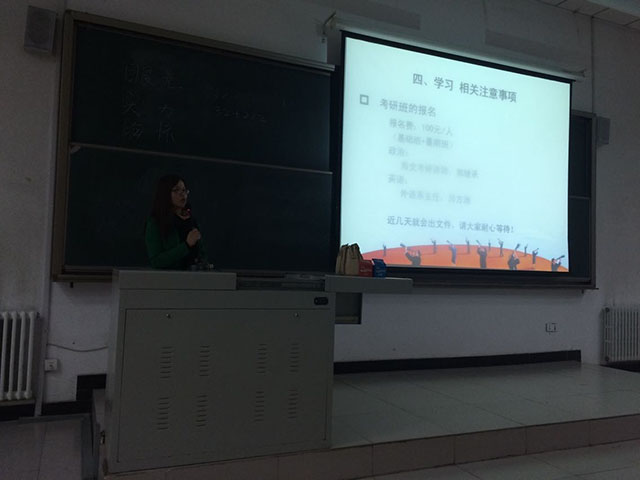 安全无小事 警钟常在心——记工管系2014-2015学年第二学期“安全教育”主题班会