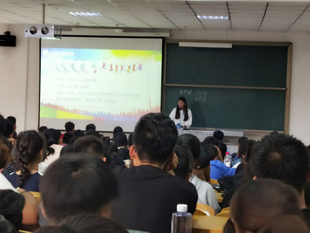 乘风破浪立潮头  扬帆起航正当时——艺术传媒系2017级环设专业班风学风建设主题大会