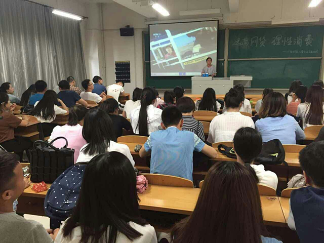 远离网贷,理性消费——工商与公共管理系开展“远离网贷,理性消费”主题教育活动