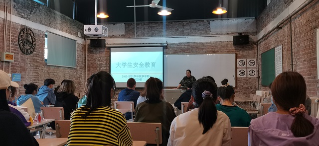 远景学院19级组织开展“大学生安全教育”主题班会