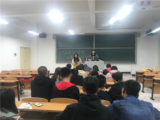 食品与环境学院开展“实现中华民族伟大的复兴梦”主题党日活动