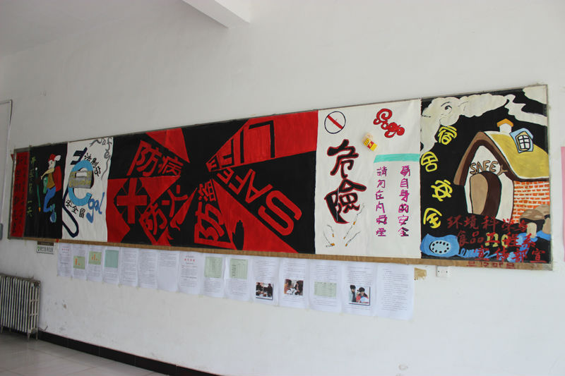 我院深入开展安全教育主题活动