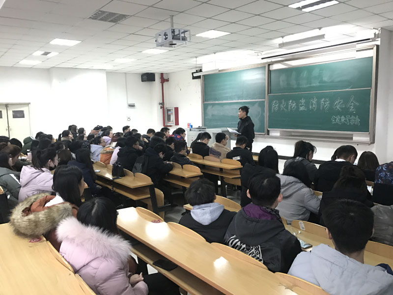 谨防火灾 保护财产 万勿掉以轻心——艺术传媒系召开2014级“防火防盗”安全教育主题班会