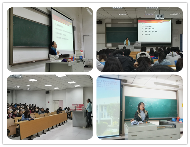 淬炼商学院2017级考研分享主题年级会