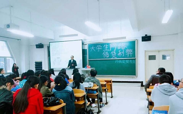 环境科学与食品工程系集中开展“校园网贷”安全专题教育活动