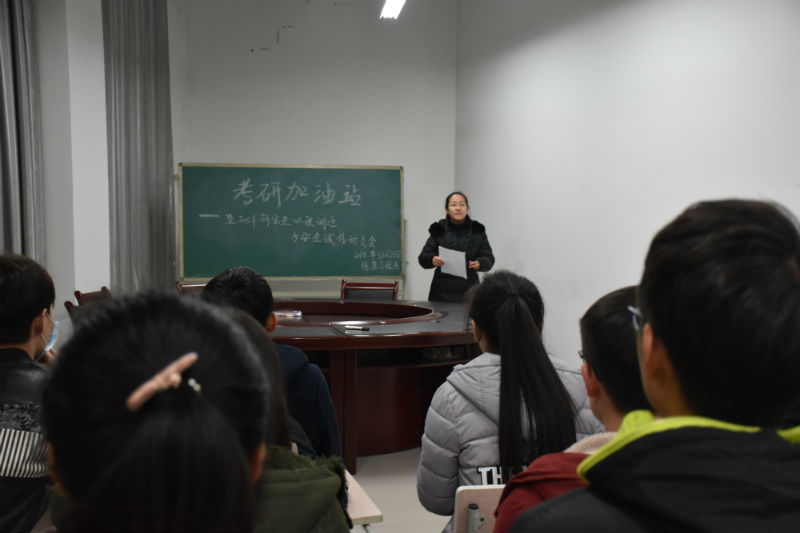 信息工程系开展心理调整及诚信考试动员大会