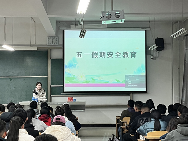 【安全教育】远景学院开展“五一假期安全教育”主题班会